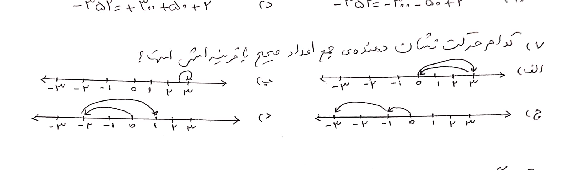 دریافت سوال 7