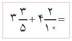 دریافت سوال 16