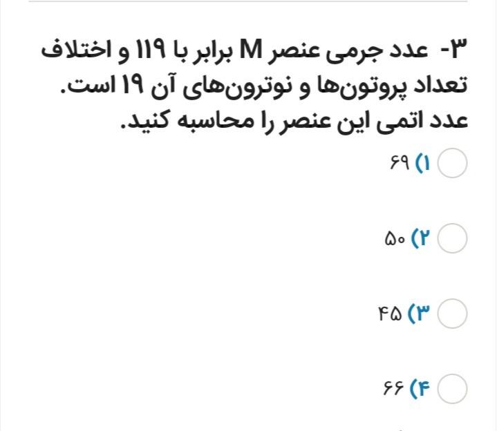 دریافت سوال 9