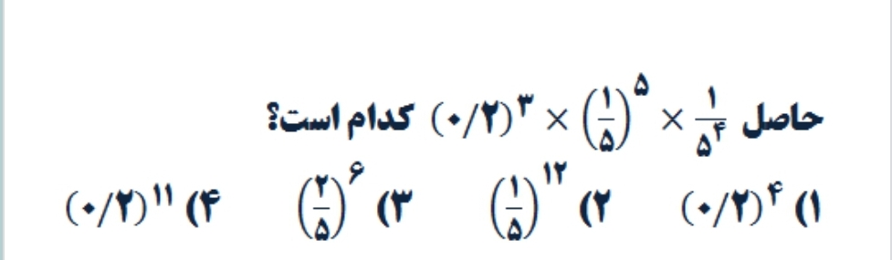 دریافت سوال 1