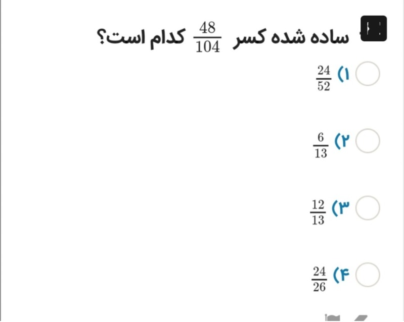 دریافت سوال 5