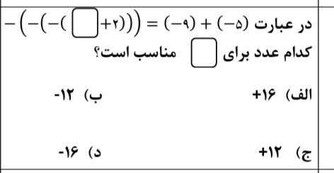 دریافت سوال 10