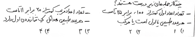 دریافت سوال 6