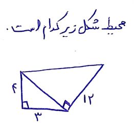 دریافت سوال 2