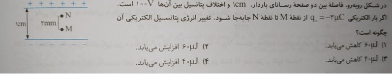 دریافت سوال 9