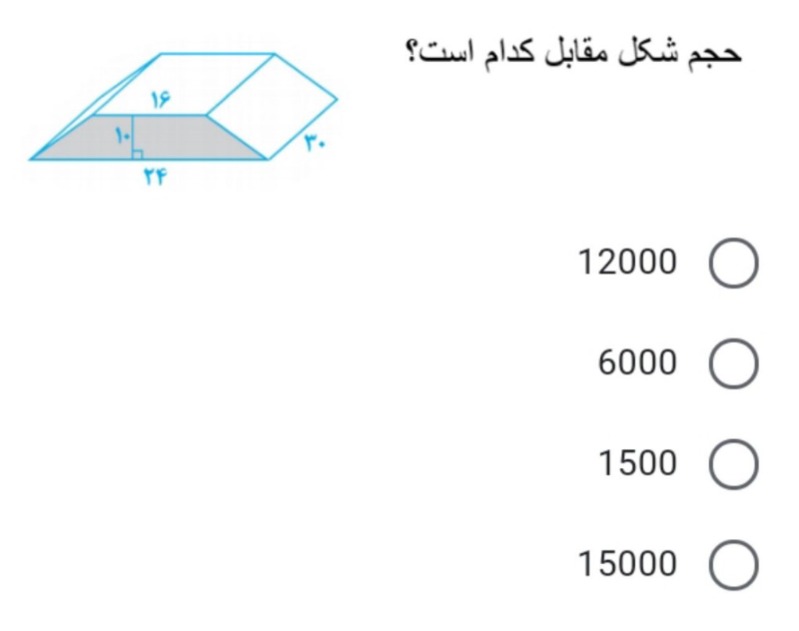 دریافت سوال 22