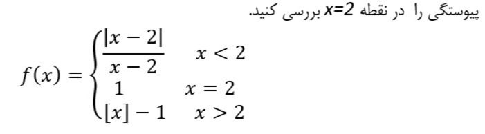 دریافت سوال 22