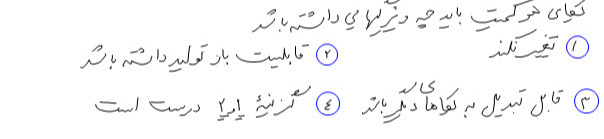 دریافت سوال 7