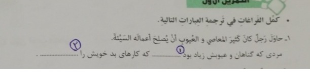 دریافت سوال 12