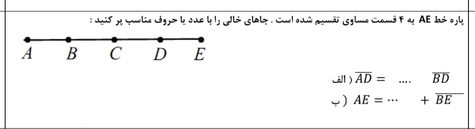 دریافت سوال 10