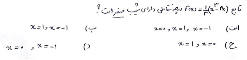 دریافت سوال 4