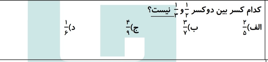 دریافت سوال 6