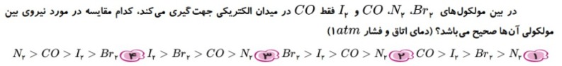 دریافت سوال 35