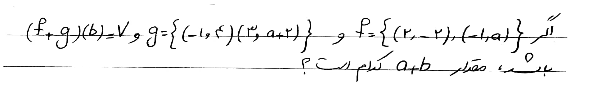 دریافت سوال 5