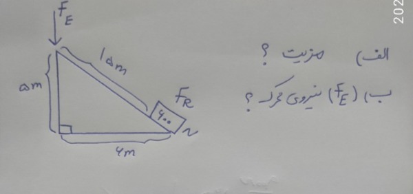 دریافت سوال 17