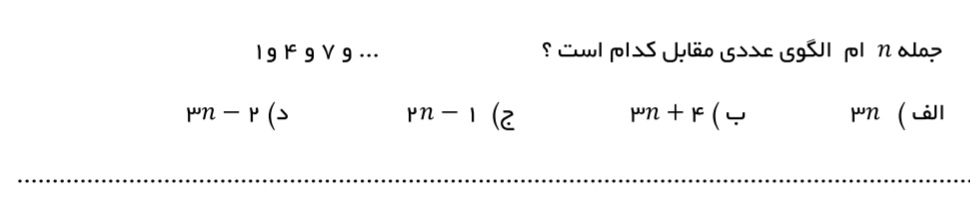 دریافت سوال 1