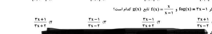 دریافت سوال 6