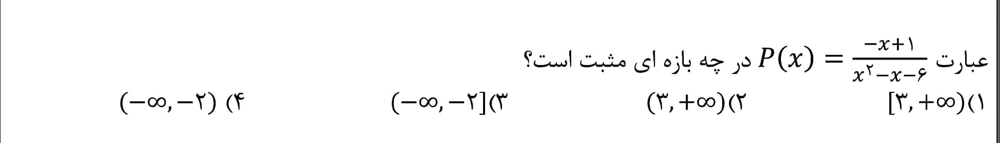 دریافت سوال 9