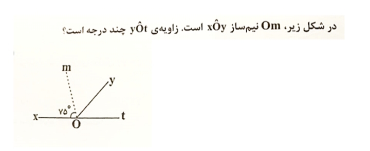 دریافت سوال 7