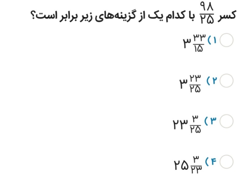 دریافت سوال 15