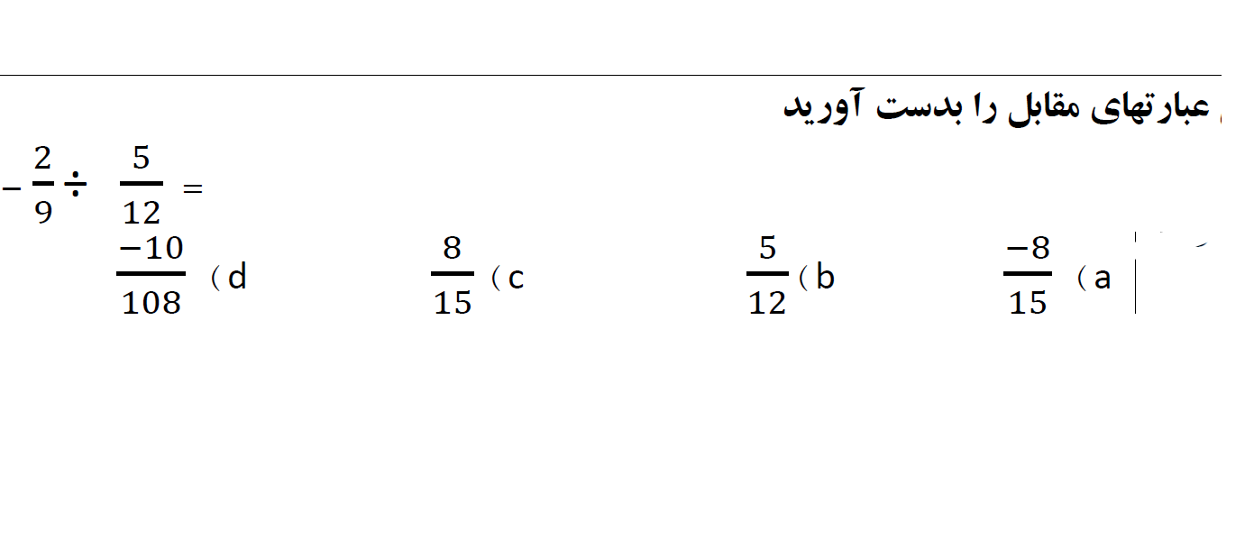 دریافت سوال 17