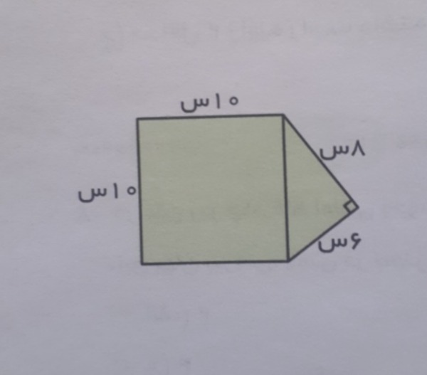 دریافت سوال 17