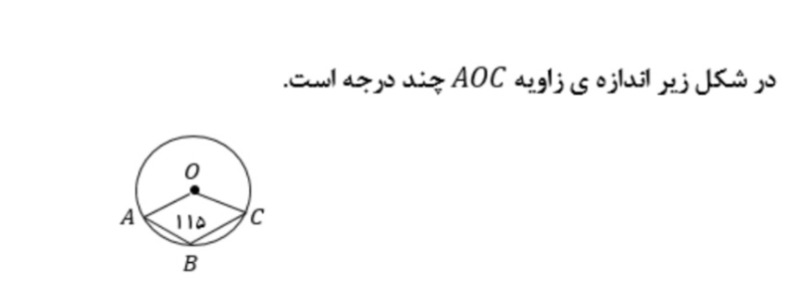 دریافت سوال 14