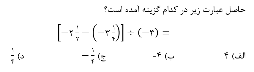 دریافت سوال 2