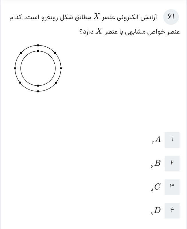 دریافت سوال 9