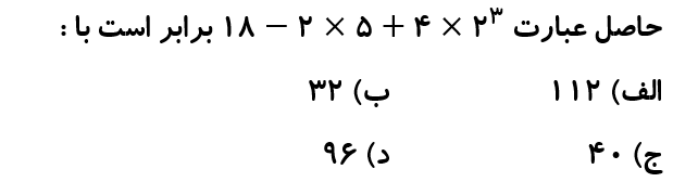 دریافت سوال 7