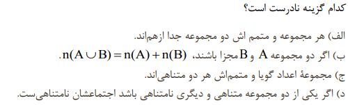 دریافت سوال 5