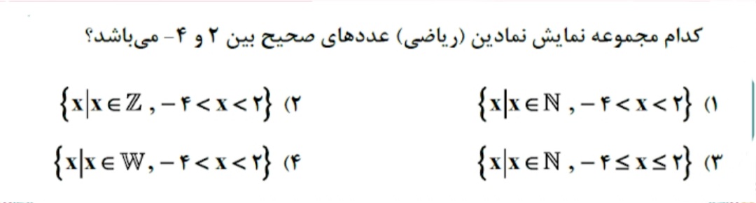 دریافت سوال 5