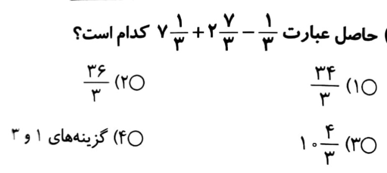 دریافت سوال 1