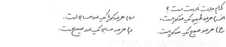 دریافت سوال 13