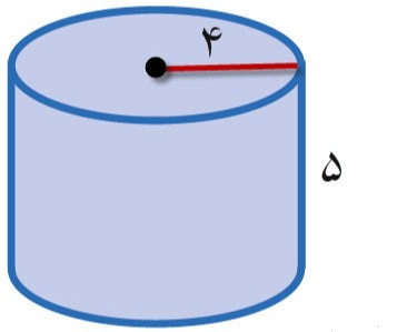 دریافت سوال 8