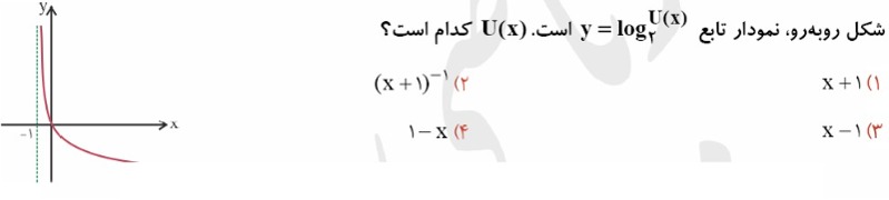 دریافت سوال 8