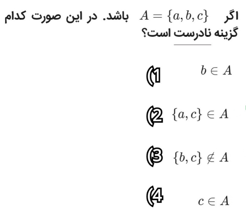 دریافت سوال 2