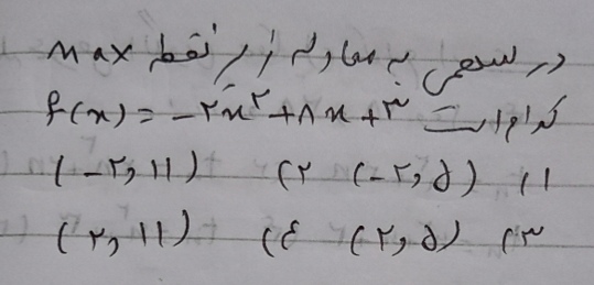 دریافت سوال 8