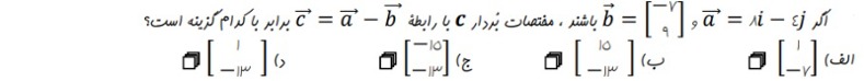 دریافت سوال 17