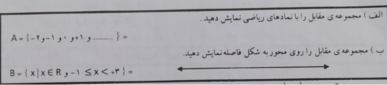 دریافت سوال 23