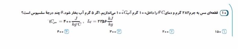 دریافت سوال 1