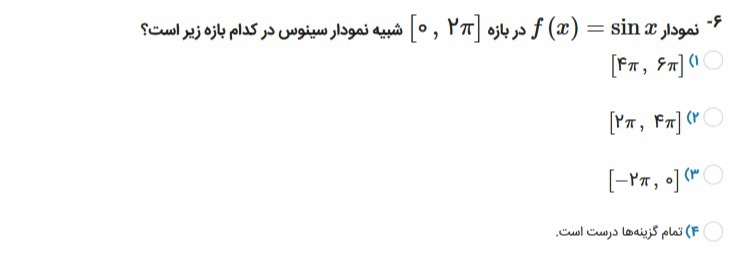 دریافت سوال 19