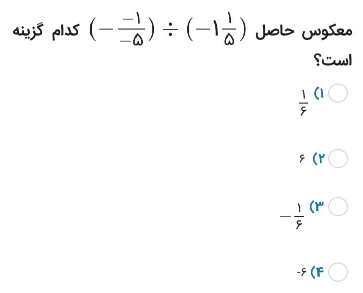 دریافت سوال 19