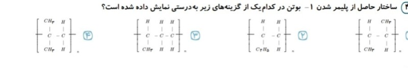 دریافت سوال 5