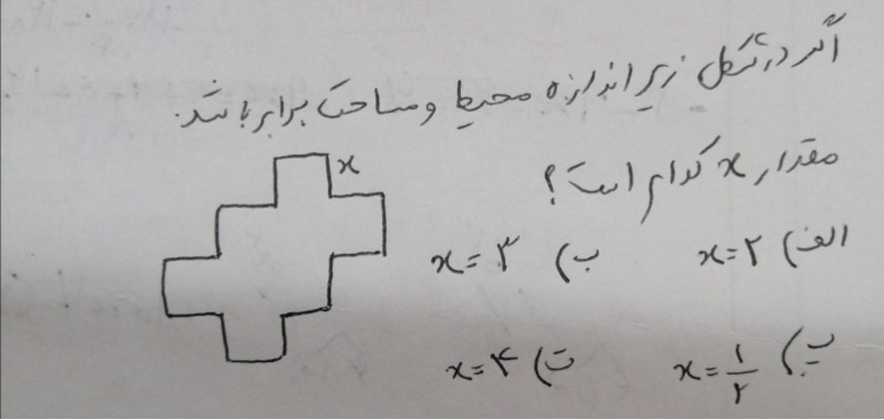 دریافت سوال 6