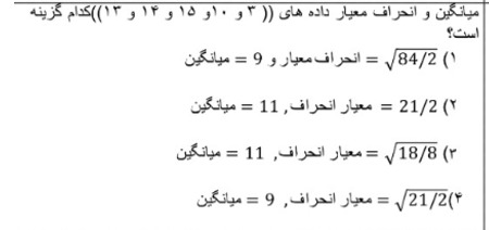 دریافت سوال 2