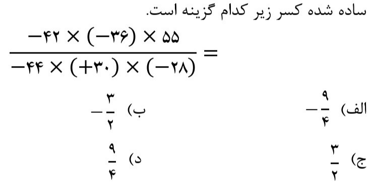 دریافت سوال 4