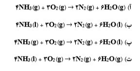 دریافت سوال 7