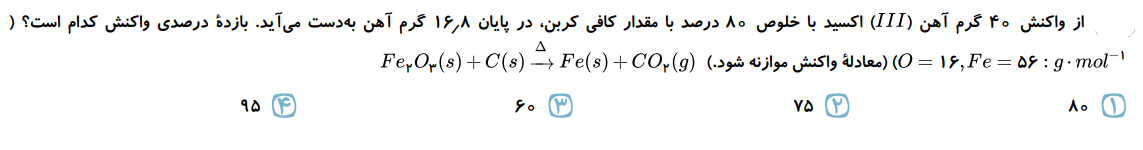 دریافت سوال 1