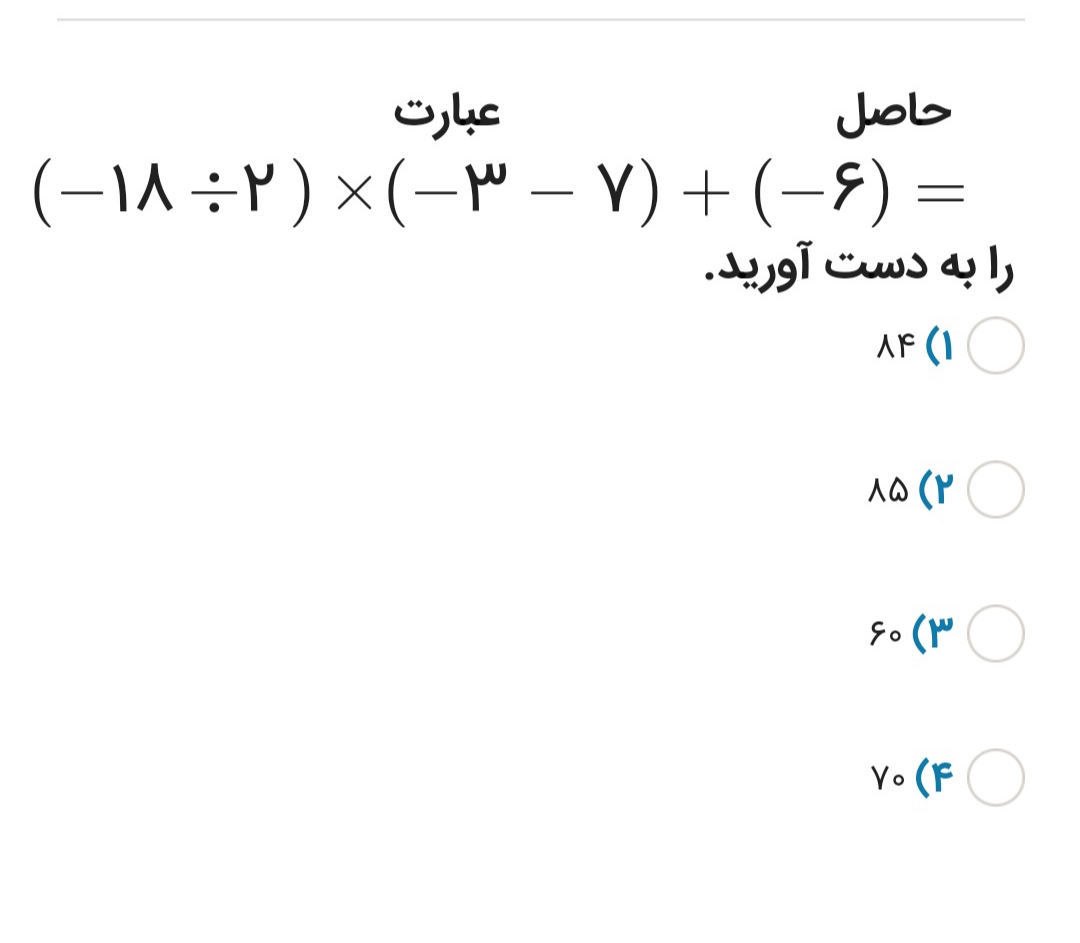 دریافت سوال 13